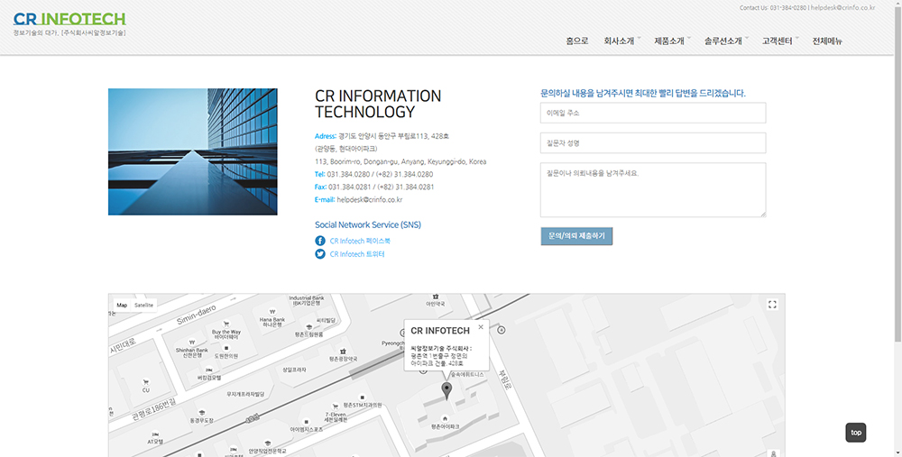 CR-InfoTech CMR site_5