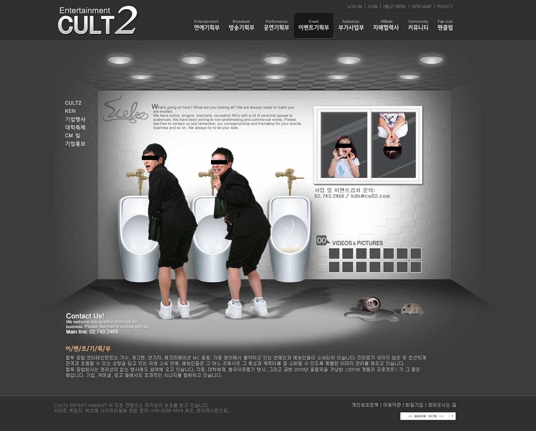 Cult2 Entertainment Proposal Web Design_1