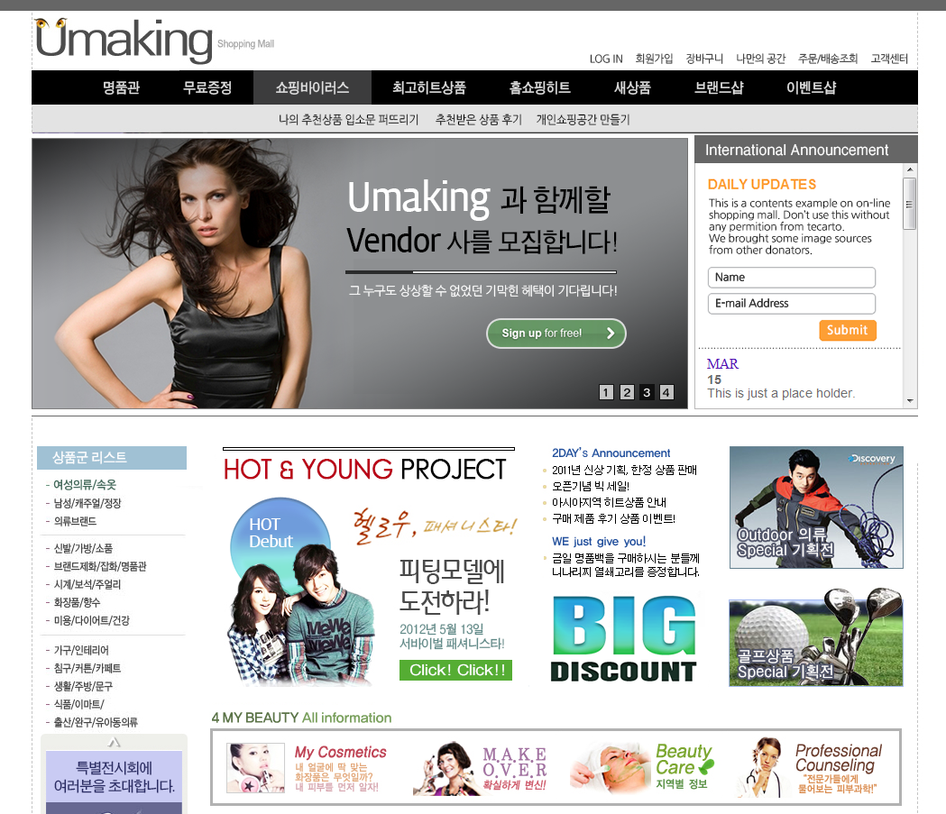 International Shopping-mall Template_1